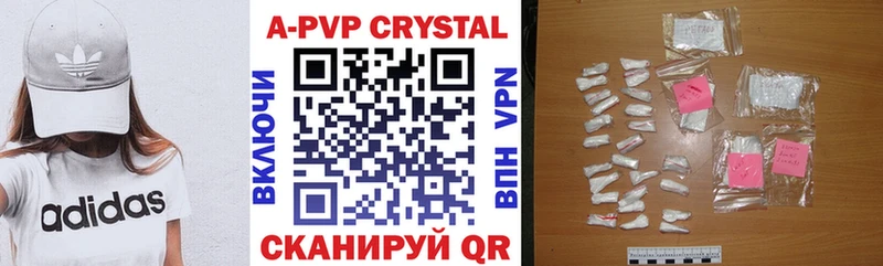A PVP мука  купить наркотики цена  Бобров 