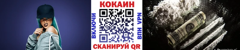 магазин  наркотиков  Бобров  Кокаин 99% 
