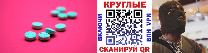 ОМГ ОМГ ссылка  где купить наркоту  Бобров  Ecstasy ешки 