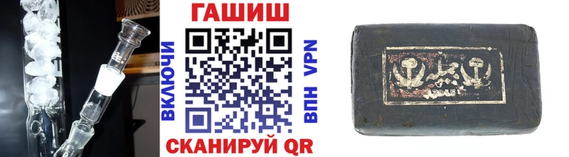 закладки  Бобров  Гашиш Cannabis 
