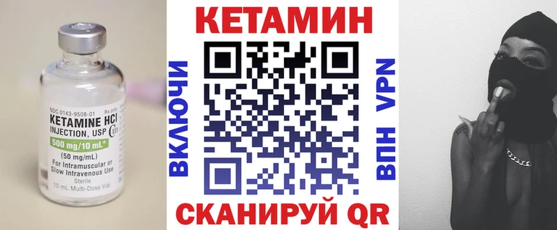 блэк спрут сайт  Бобров  Кетамин ketamine 