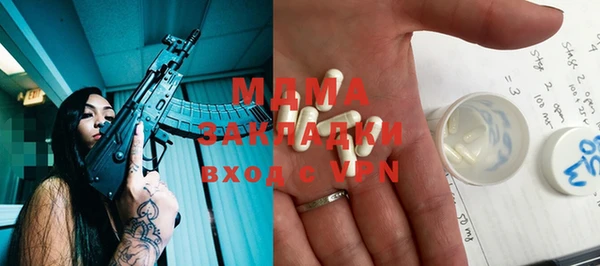 кокаин Абаза