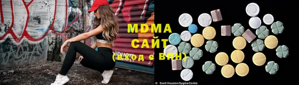 кокаин Абаза