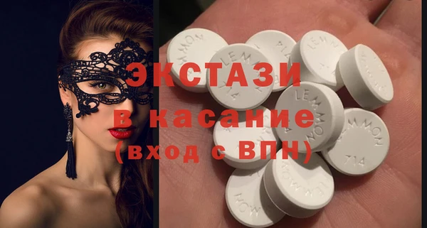 кокаин Абаза