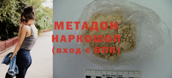 кокаин Абаза