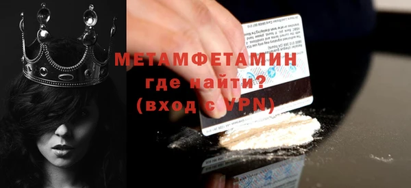 соль курить ск Абдулино
