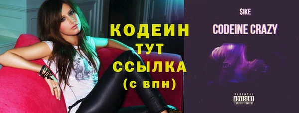 кокаин Абаза
