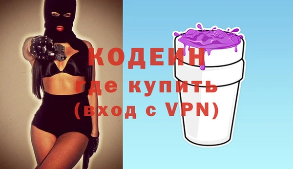 эйфоретик Алексин