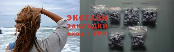 кокаин Абаза