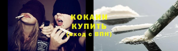 apvp Абинск