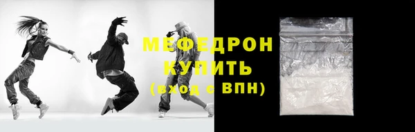 кокаин Абаза
