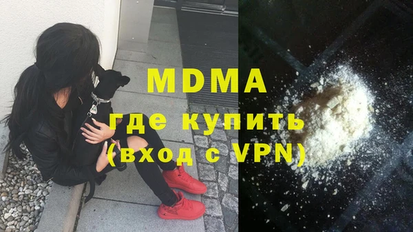 соль курить ск Абдулино