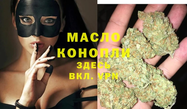 apvp Абинск