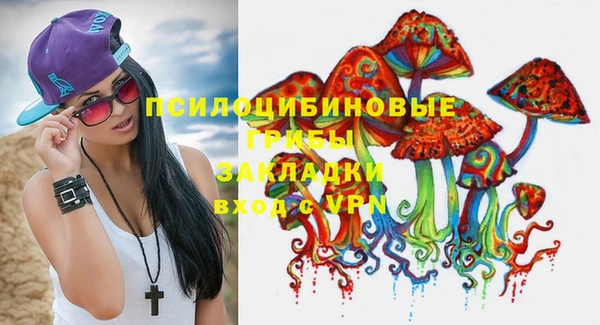кокаин Абаза