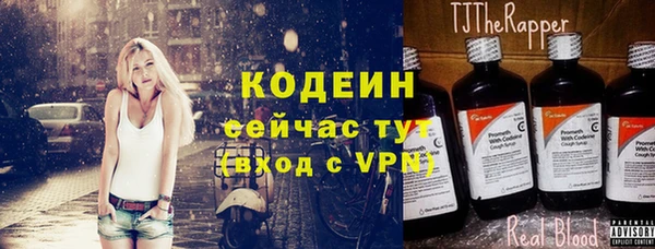 кокаин Абаза