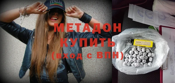 соль курить ск Абдулино