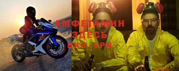 кокаин Абаза