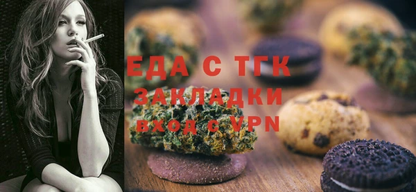 кокаин Абаза