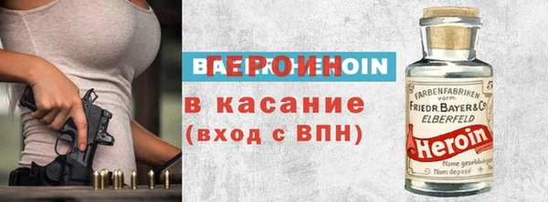 apvp Абинск