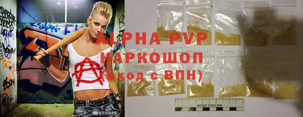 соль курить ск Абдулино