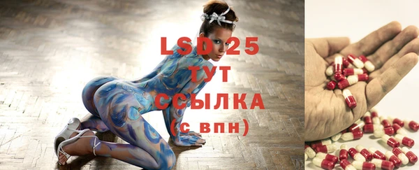 apvp Абинск