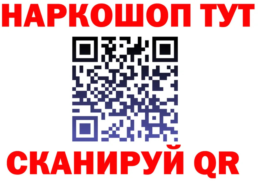ТГК Wax зеркало даркнет гидра Бобров