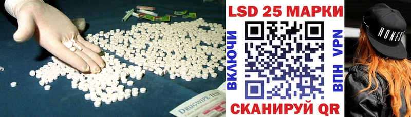 что такое наркотик  Бобров  LSD-25 экстази кислота 