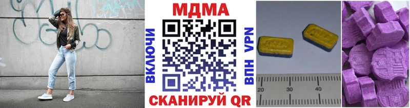 МДМА молли Бобров