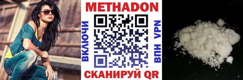 Метадон кристалл магазин наркотиков Бобров
