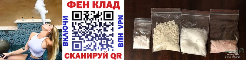 купить   Бобров  Метамфетамин винт 