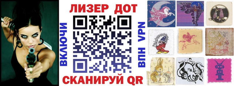 Наркотические марки 1,8мг  Бобров 