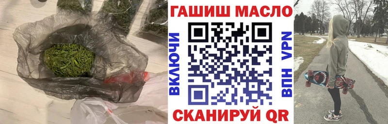 ТГК вейп с тгк  как найти закладки  Бобров 